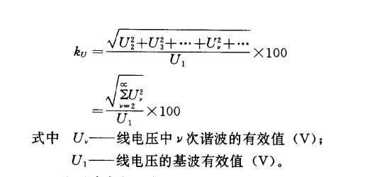 同步電機(jī)